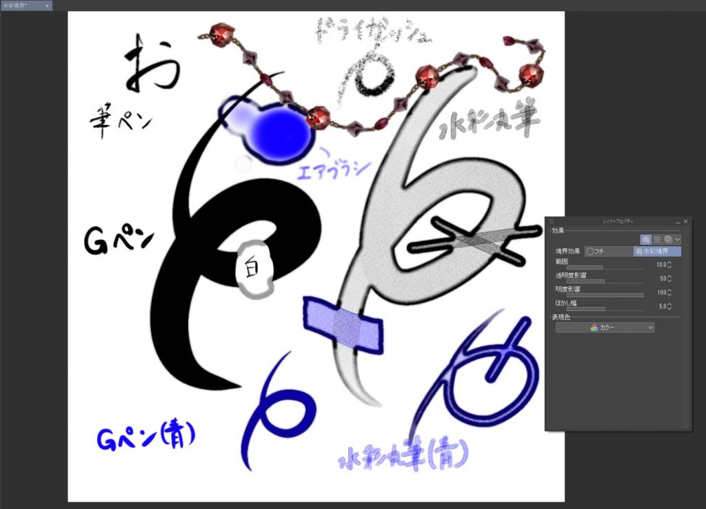 明度影響最大時