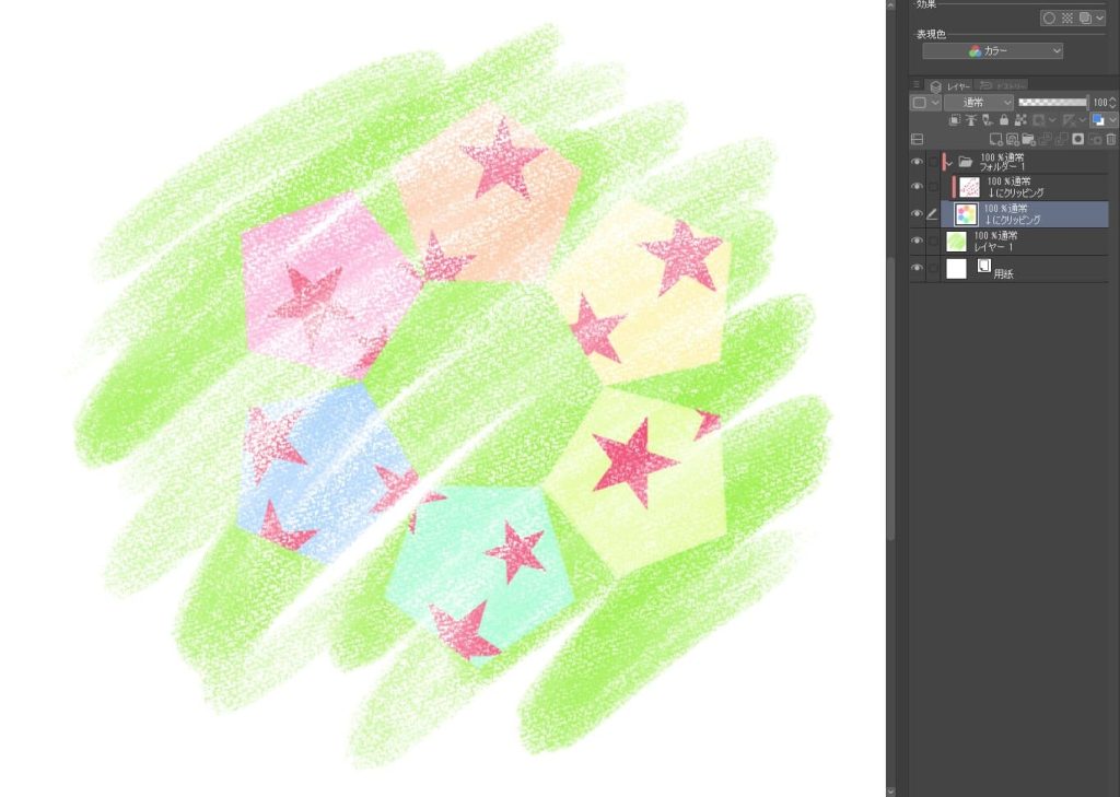 クリッピングにクリッピング