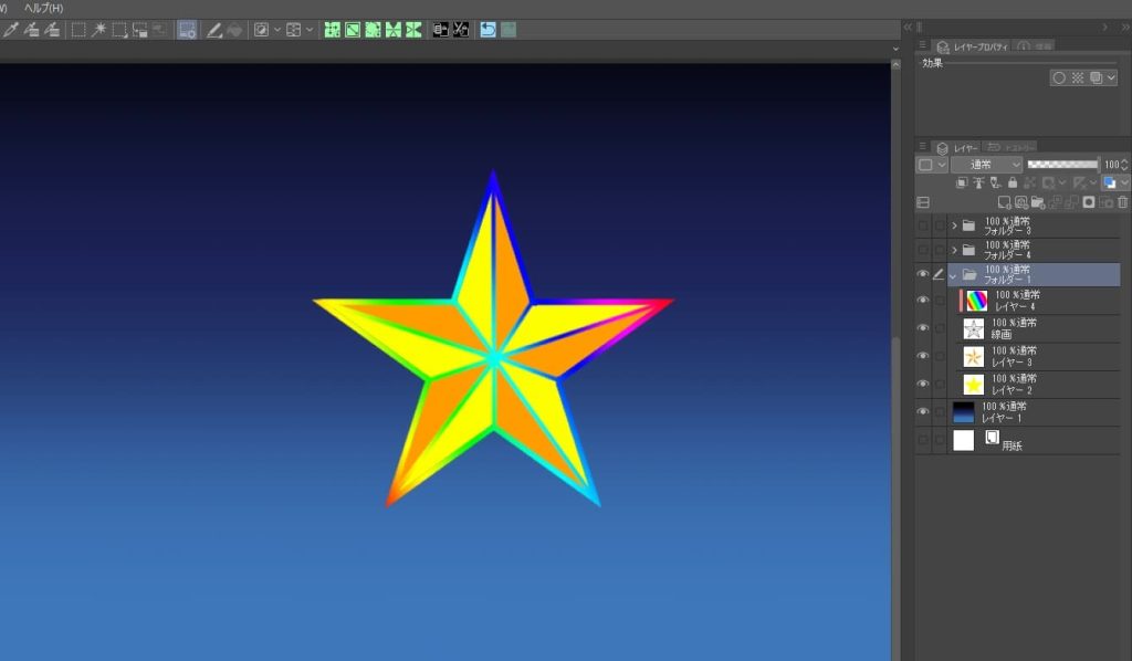 確認問題の解答