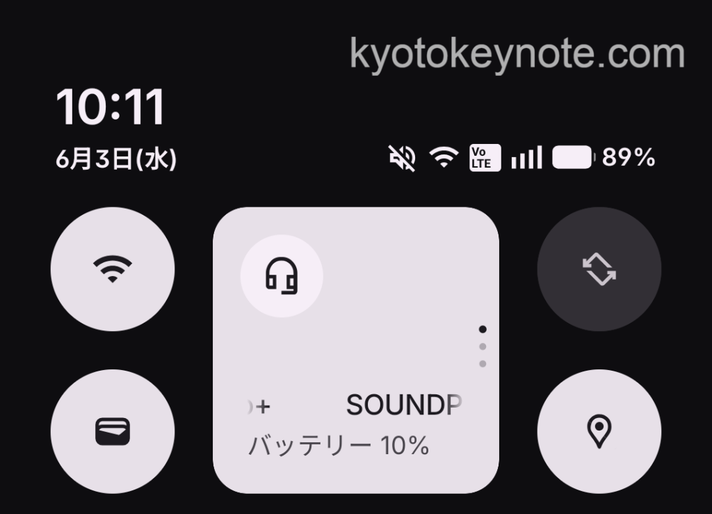 急速充電50分後、Android