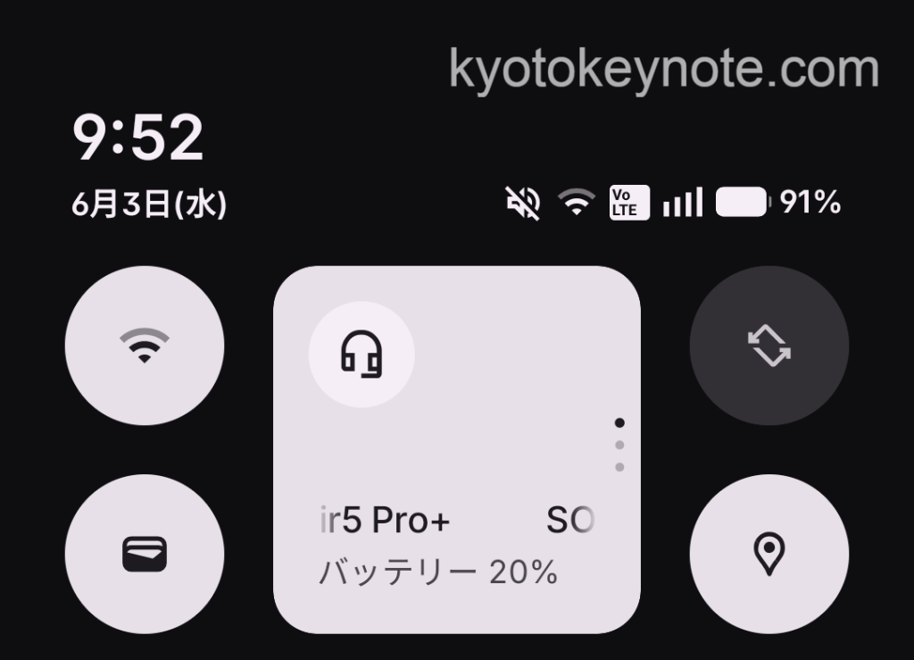 急速充電30分後、Android